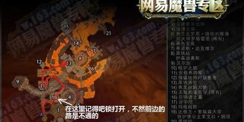 魔兽世界怀旧服，黑石深渊快速通行指南