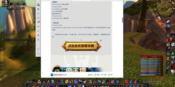 魔兽世界私服物品自动回收宏制作指南