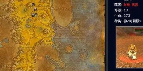 魔兽世界私服宠物抽搐问题解析及解决方案