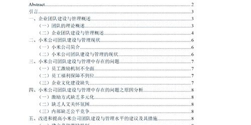探索未来，人工智能与机器学习在各行各业的融合应用