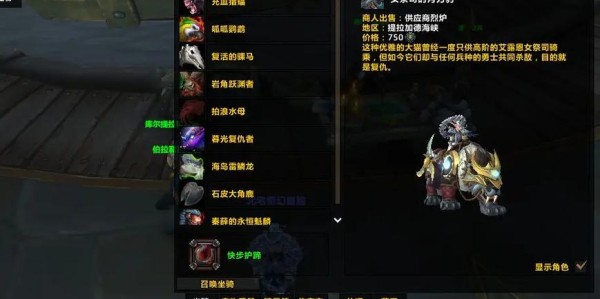 魔兽世界SF，探索奇幻世界，开启冒险之旅