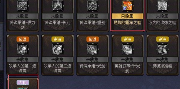 魔兽世界手游官网下载指南，鹅厂打造掌中魔幻世界