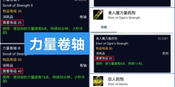 魔兽世界SF挂推荐，提升游戏体验的必备工具