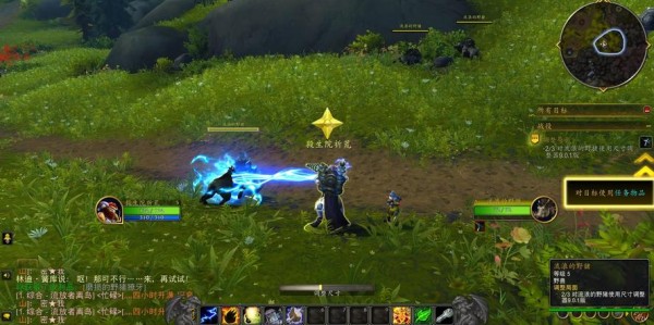 魔兽世界手游版，下载与安装最新版本指南