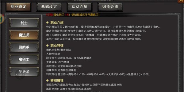 魔兽世界私服论坛的全面解析与探讨