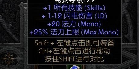 魔兽世界私服外挂的真相大揭秘