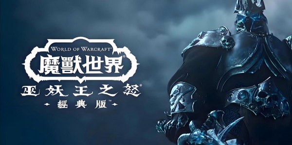 2022年魔兽世界，开启探索与变革的全新篇章