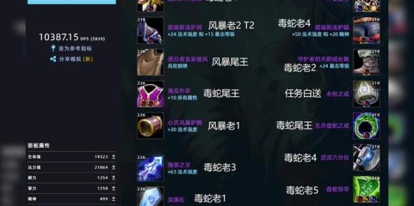 魔兽世界SF免费服务器全攻略