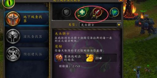 魔兽世界私服金币速刷攻略，高效获取财富的秘诀