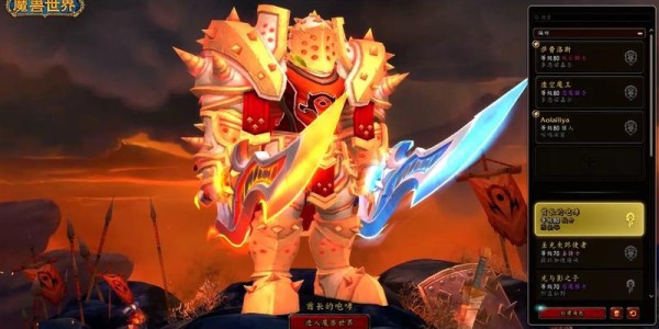 魔兽新纪元，勇士集结，共赴荣耀征程
