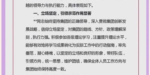 如何有效管理时间以提升个人生产力