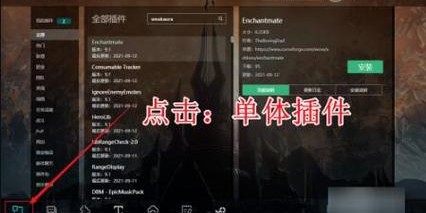 魔兽私服大脚插件安装指南