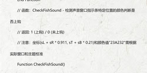 魔兽世界私服钓鱼自动化脚本，提升钓鱼效率的终极工具
