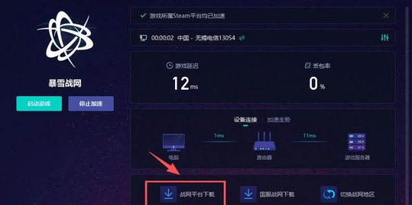 暴雪战网亚服官方网站入口指南，轻松访问并享受游戏乐趣