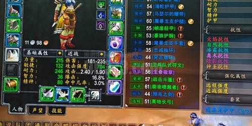60级魔兽世界私服发布平台