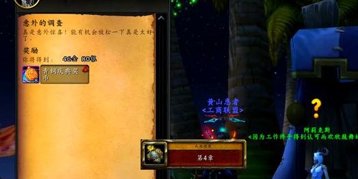 魔兽世界正式服头衔大全，探索你的游戏成就之路