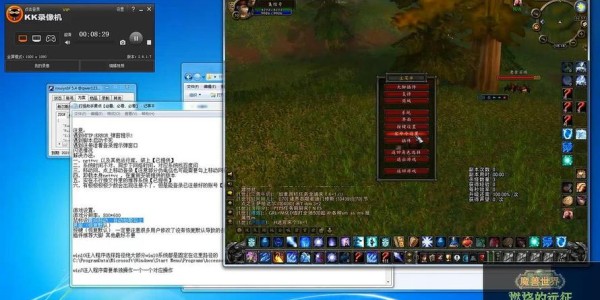 魔兽世界SF自动打怪脚本免费下载指南