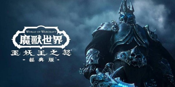 巫妖王之怒，猎人宠物选择指南