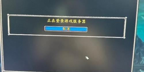 魔兽世界服务器突发故障，玩家紧急寻找解决方案！