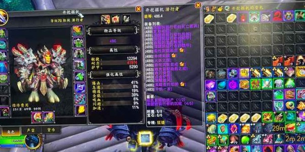 70级魔兽世界私服国内下载全攻略，轻松掌握游戏安装与配置