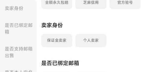 魔兽金币交易网站推荐与风险解析，安全购金指南