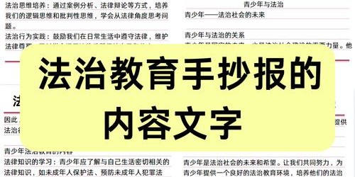 探索人工智能在教育领域的应用与挑战