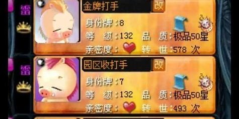 2021年国内最佳魔兽世界私人服务器推荐