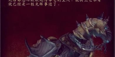 揭秘魔兽私服尾王传送外挂，游戏平衡的破坏者