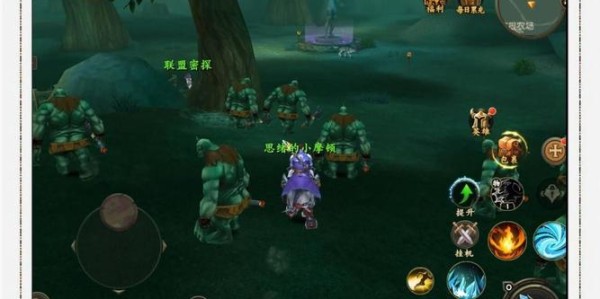 魔兽世界私服下载平台，开启全新冒险之旅