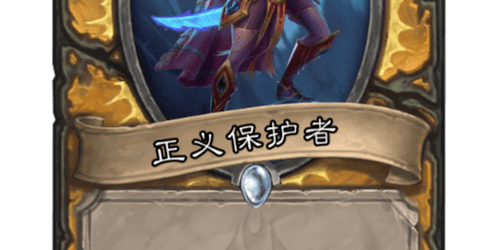 举报非法私服，共同守护游戏正义