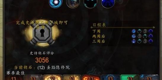 魔兽世界私服高效刷宝技巧大揭秘