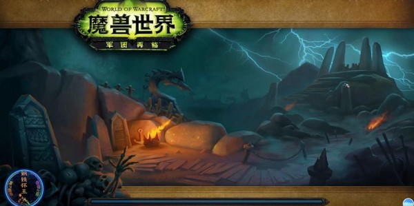 魔兽世界官网，探索魔幻世界，开启英雄之旅