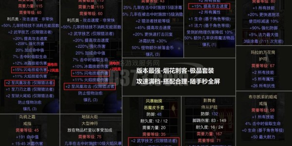 魔兽世界私服服务端深度定制全面指南