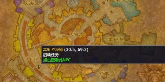 怀旧服冬幕节任务刷新机制解析