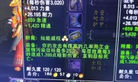 魔兽世界私服，开启全新探索与挑战之旅