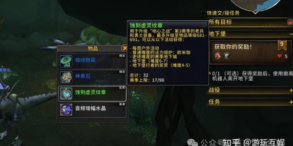 魔兽世界私服中卡伤害bug的全面解析