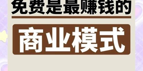 魔兽私服赚钱秘籍，实现轻松月入过万