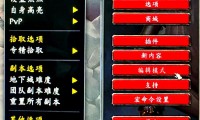 魔兽世界私服搭建,简易指南与关键注意事项