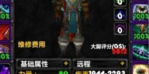 80级巫妖王之怒版本最易上手职业推荐