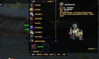 魔兽世界110级私服，开启全新冒险之旅