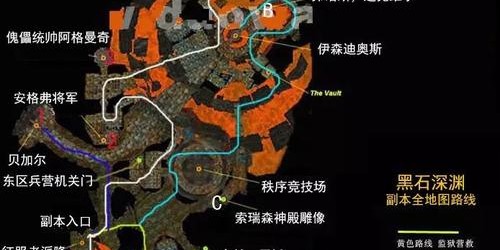 黑石深渊任务攻略，详细流程指南