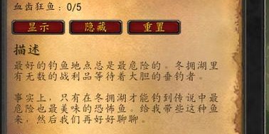 魔兽世界私服伤害卡顿Bug的解决方法