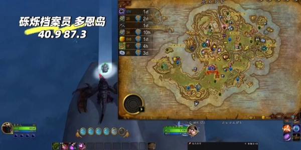 魔兽世界微博公告位置全面指南