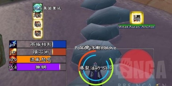 魔兽世界Wago网站使用指南