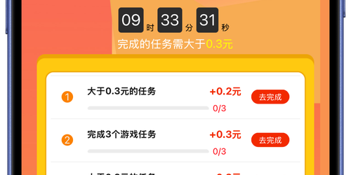 17173交易平台下载指南，轻松获取游戏资源