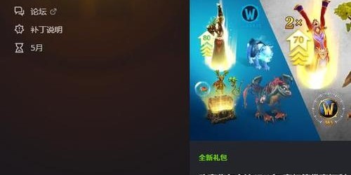 魔兽世界怀旧服WCL查询，手机便捷操作指南