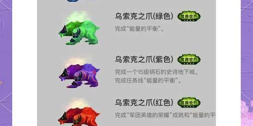 怀旧服60级德鲁伊全解析，探索自然之力的奥秘