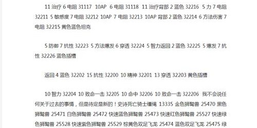WLK魔兽世界私人服务器GM命令全面指南