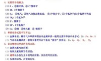 探索人工智能在教育领域的应用与影响