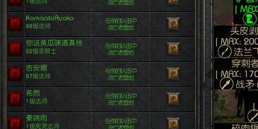 魔兽世界私服积分修改详细步骤